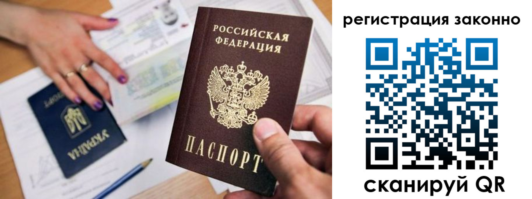 прописка поиск в Глазове