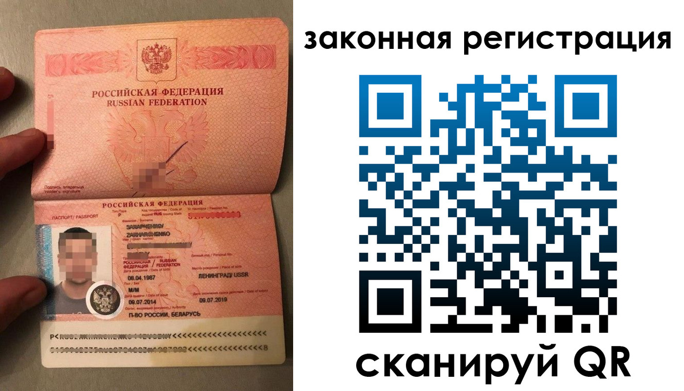 регистрация в Глазове